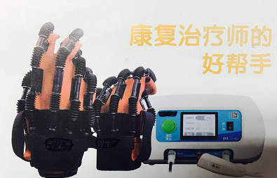 軟體外骨骼-康復機器人手套